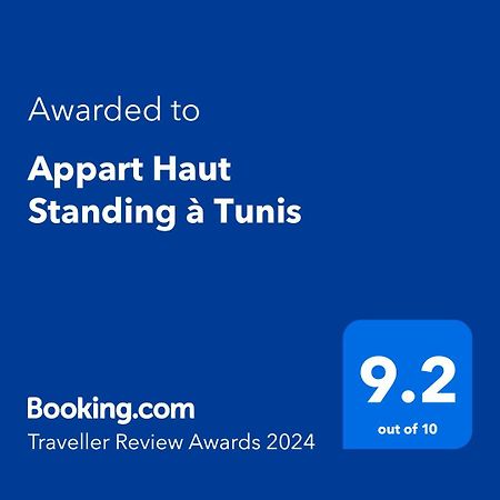 Appart Haut Standing A Tunis El Aouina Экстерьер фото